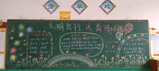 保护生命，严防溺水——下花桥镇中间完小防溺水安全教育运动专题报道