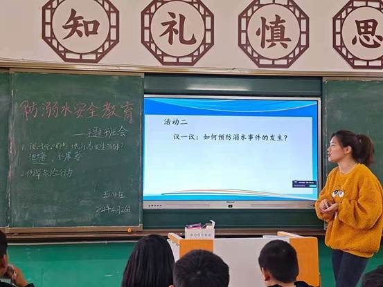 保护生命，严防溺水——下花桥镇中间完小防溺水安全教育运动专题报道