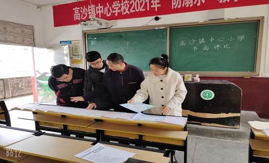 洞口县高沙镇中间小学举办门生书法作品大赛