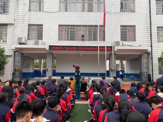 新邵县严塘中学举行“童心向党——红色故事我来讲”比赛运动
