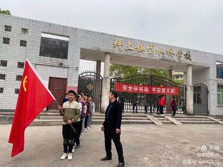 湖南新邵岱水桥黉舍开展清明祭英烈主题运动