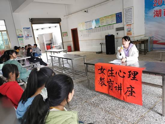洞口县管竹中学举行女生生理健康讲座