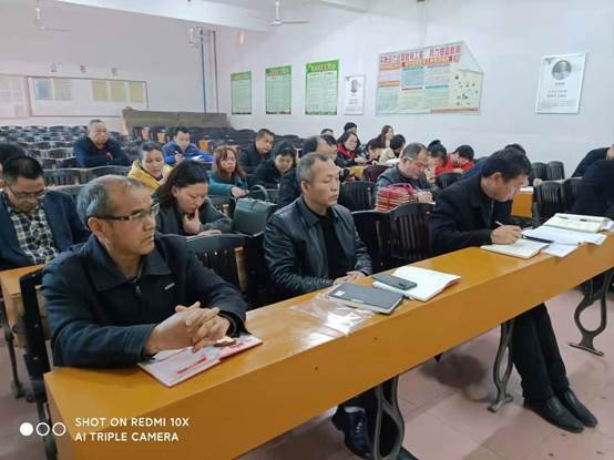 白沙中间黉舍党史学习教育动员大会