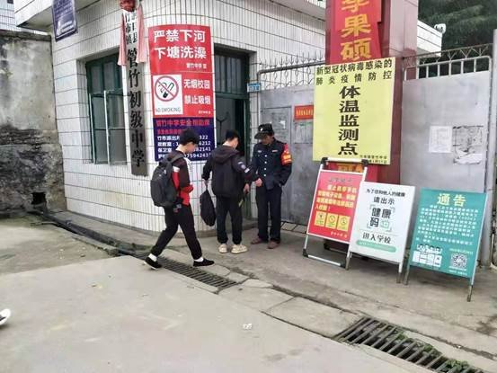 洞口县管竹中学常态化开展校园违禁品排查工作