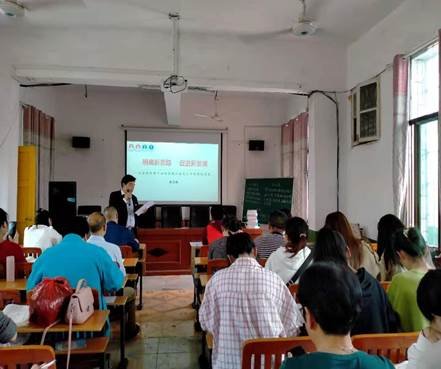 明确新思路，促进新发展——