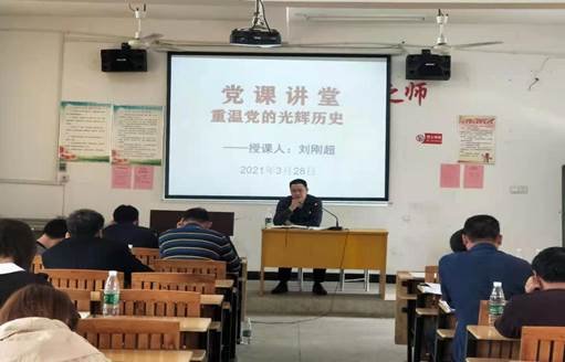 邵阳县金称市镇中间黉舍党总支开设第一次党课学习党史
