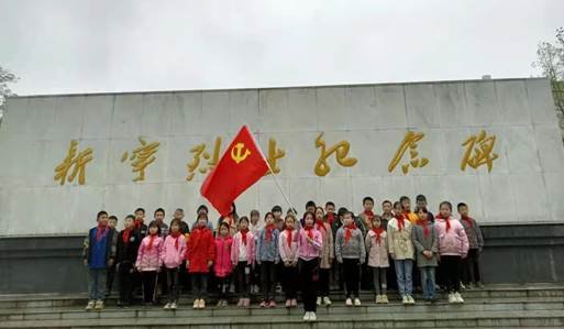 “清明祭英烈，共铸中华魂”——白沙中间小学