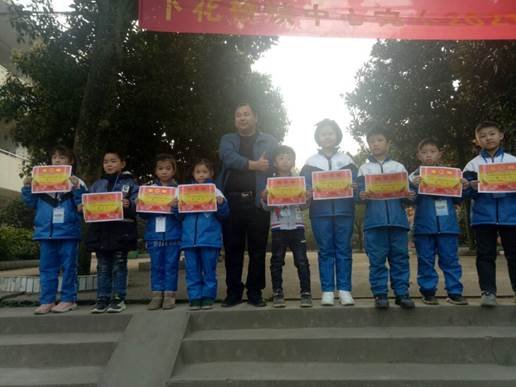 邵阳县下花桥镇中间完小举行2021年上学期开学典礼