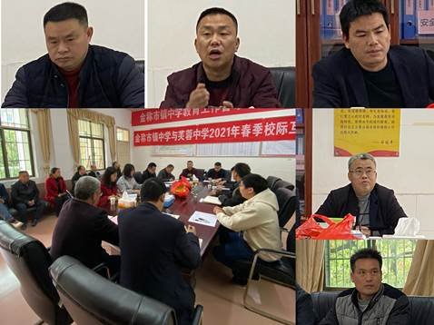 通力进行，齐心前行