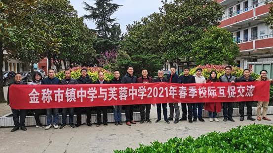 通力进行，齐心前行