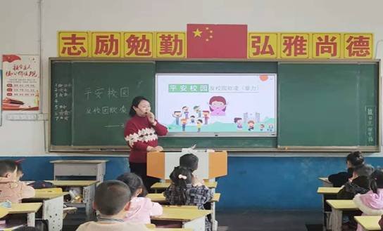 邵阳县塘渡口镇第一完全小学组织开展“平安校园之反校园欺凌”专题教育运动