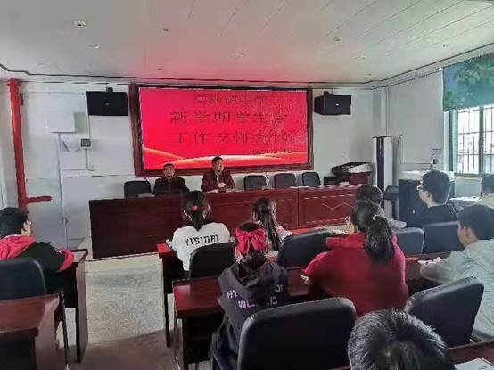 高沙镇中学新学期门生会工作安排会议