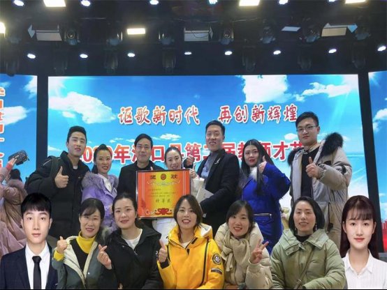 洞口四中教师勇夺洞口县第二届教师才艺大赛特等奖