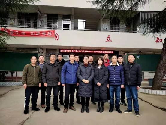 下花桥镇中间完小与诸甲亭中间完小教师交流互助运动