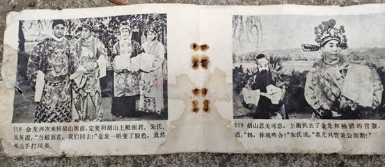 传承红色基因，做新时代接班人