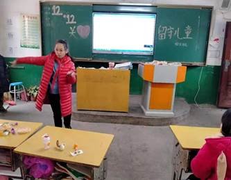 邵阳县白仓完小欢庆“留守儿童关爱日”