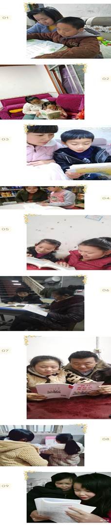 书香浸润校园，阅读点亮人生——河伯乡中间完小“书香校园”读书运动