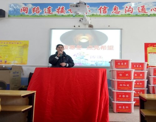“温暖寒冬，点亮盼望”相约武冈市双牌镇中学爱心公益捐赠运动报道