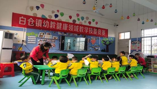 邵阳县白仓镇举行学前教育健康领域教学比武运动