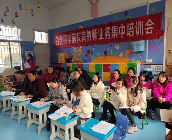 邵阳县白仓镇举行学前教育健康领域教学比武运动