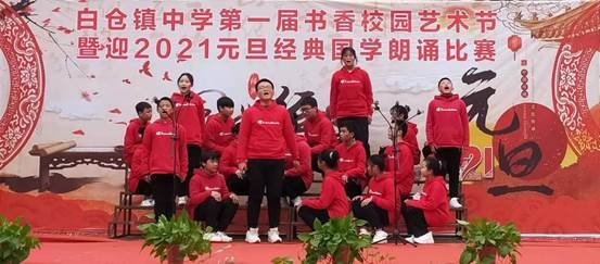 书香飘校园,国学代传承