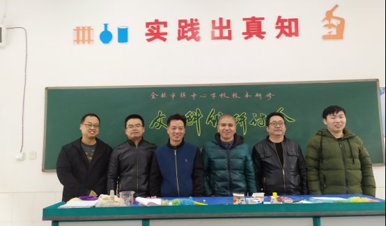 金称市镇校本研修研讨会文科组第二期教学研讨