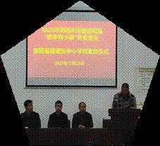 2020年浏阳市“育才举措”资助资金发放大会