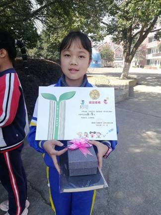 邵阳县塘渡口镇第一完全小学门生参加全省竞赛获大奖