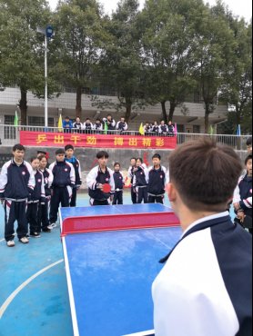邵阳县梽木山中学举办“乒乓球比赛”