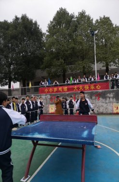 邵阳县梽木山中学举办“乒乓球比赛”