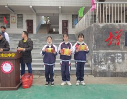 邵阳县梽木山中学举办“乒乓球比赛”