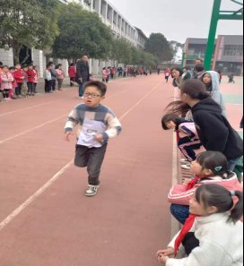邵阳县白仓完小2020年热烈体育节暨隆重冬运会