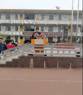 邵阳县白仓完小2020年热烈体育节暨隆重冬运会