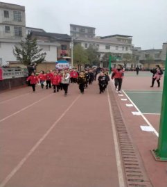 邵阳县白仓完小2020年热烈体育节暨隆重冬运会