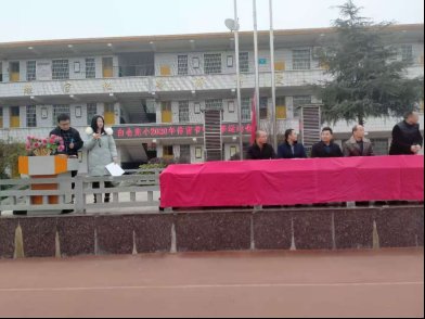 邵阳县白仓完小2020年热烈体育节暨隆重冬运会