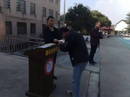 长阳铺镇梽木山中学期中总结赞誉会圆满结束