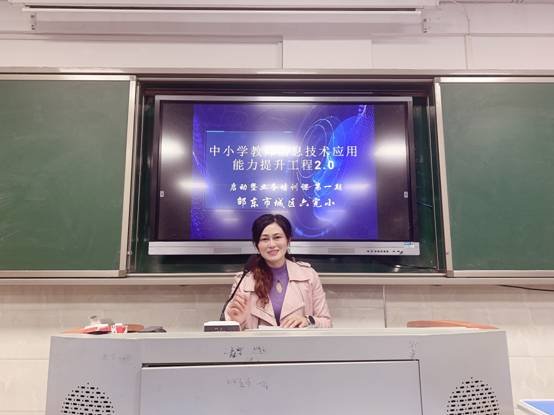 借信息培训春风 促教师素养提拔