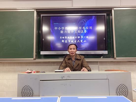 借信息培训春风 促教师素养提拔