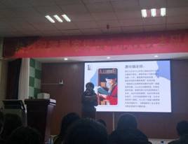 邵阳县郦家坪镇校本研修开班仪式暨郦达讲坛第十二期培训