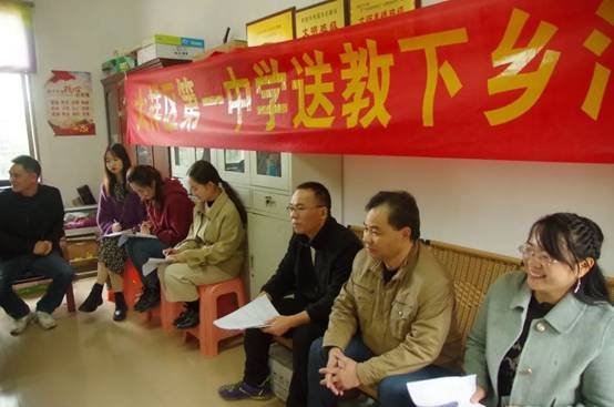 大祥一中丨区域教研促交流，送教下乡暖人心