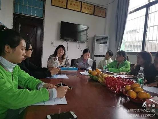 金称市镇学前教育教师培训