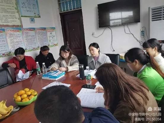 金称市镇学前教育教师培训