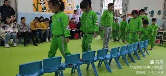 金称市镇学前教育教师培训