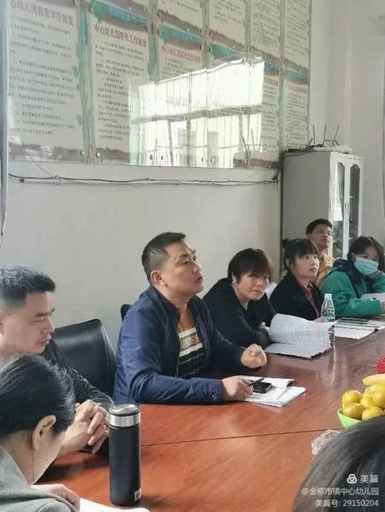 金称市镇学前教育教师培训