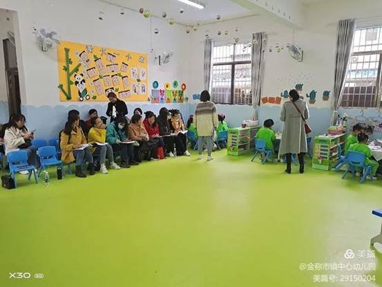 金称市镇学前教育教师培训