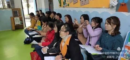 金称市镇学前教育教师培训