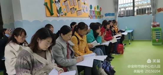 金称市镇学前教育教师培训