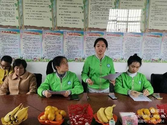 金称市镇学前教育教师培训