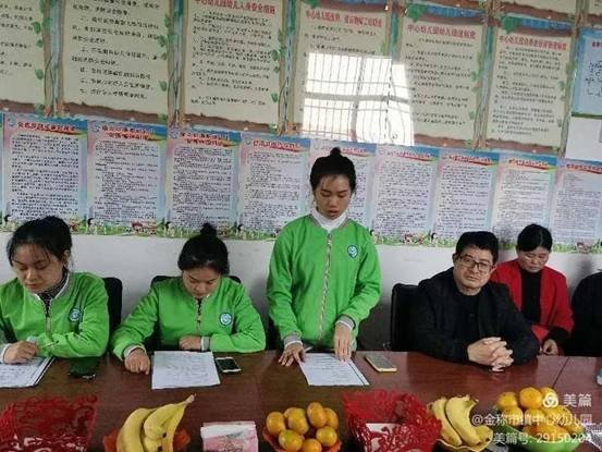 金称市镇学前教育教师培训