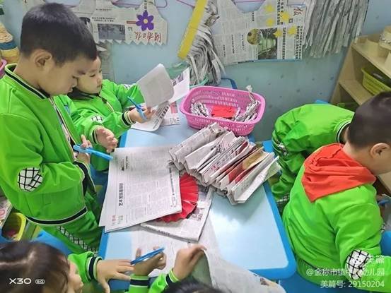 金称市镇学前教育教师培训